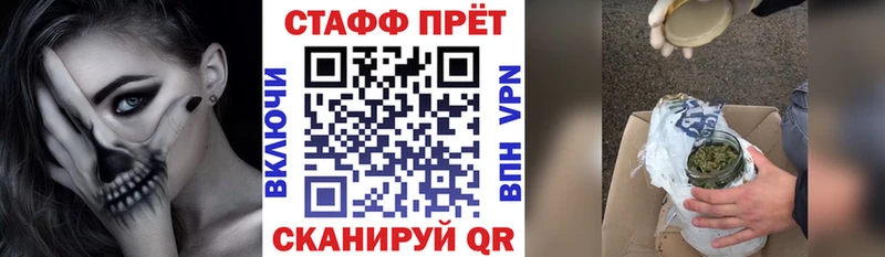 МЕФ Себеж