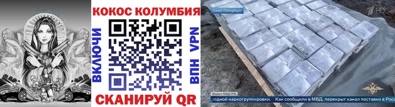 Как найти закладки Себеж Бошки Шишки  ОМГ ОМГ ONION  ГАШИШ  Меф мяу мяу 