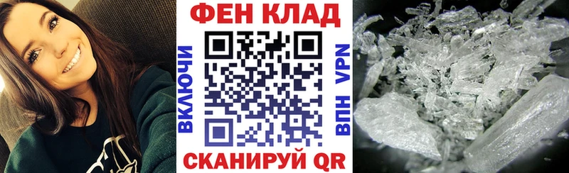 АМФ Premium  продажа наркотиков  Себеж 