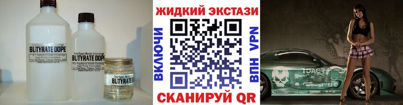 KRAKEN зеркало  Себеж  Бутират бутандиол 