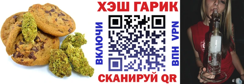Еда ТГК марихуана  хочу   даркнет какой сайт  Себеж  blacksprut как зайти 
