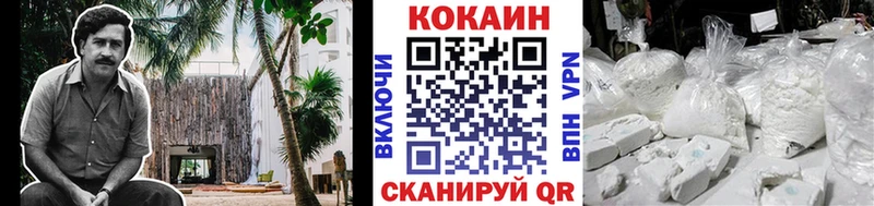 Cocaine Колумбийский  Себеж 