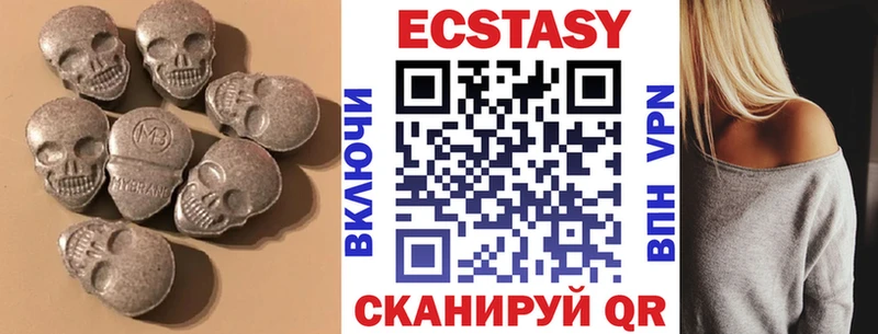 Ecstasy таблы  нарко площадка официальный сайт  Себеж  купить  сайты  kraken зеркало 