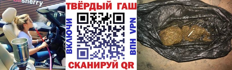 наркота  Себеж  гидра   ГАШ VHQ 
