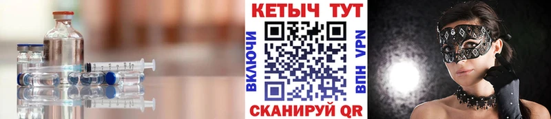 купить наркотики цена  Себеж  Кетамин VHQ 
