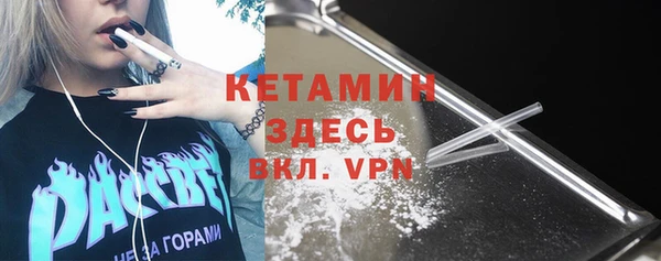 ALPHA PVP Арсеньев