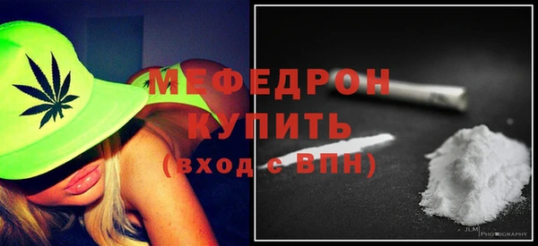 первитин Нязепетровск