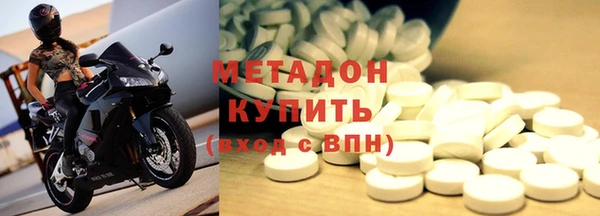 ALPHA PVP Арсеньев