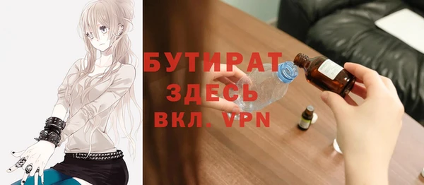ALPHA PVP Арсеньев