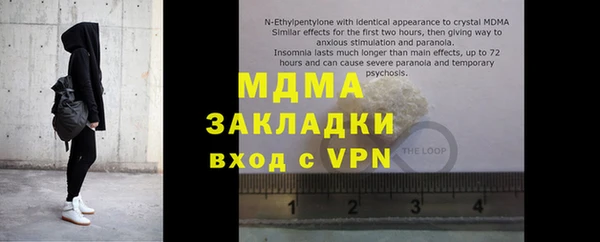 мет Нягань