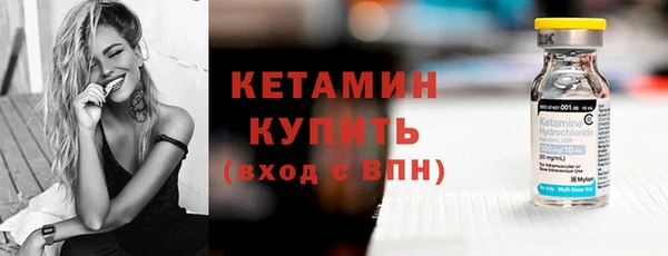 первитин Нязепетровск