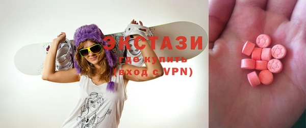 ALPHA PVP Арсеньев