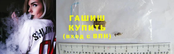 прущая мука Армянск