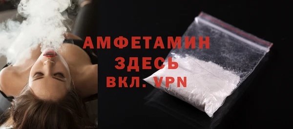 ALPHA PVP Арсеньев