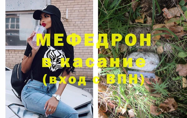 ALPHA PVP Арсеньев
