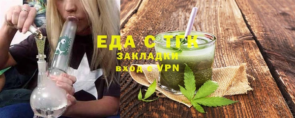 ALPHA PVP Арсеньев