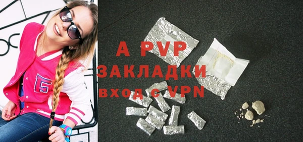 ALPHA PVP Арсеньев