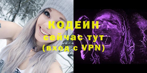 ALPHA PVP Арсеньев