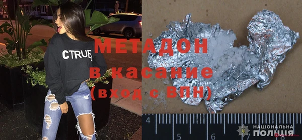 прущая мука Армянск