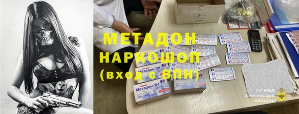 прущая мука Армянск