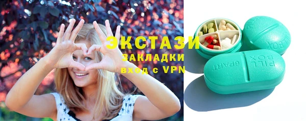 прущая мука Армянск