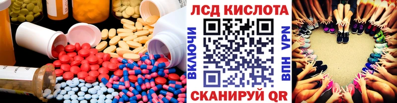 цена   Себеж  LSD-25 экстази ecstasy 