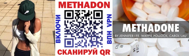 МЕТАДОН methadone мориарти какой сайт Себеж