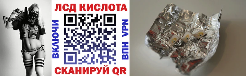 Марки NBOMe 1500мкг  Себеж 