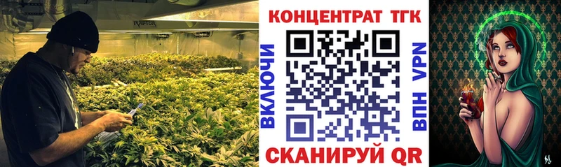 ТГК THC oil  наркотики  Себеж 