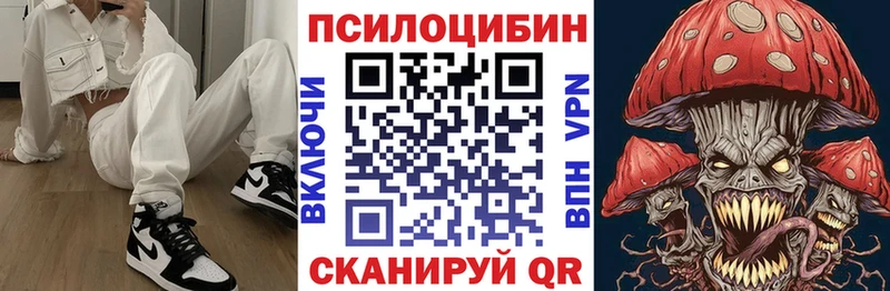shop состав  Себеж  Псилоцибиновые грибы MAGIC MUSHROOMS  где найти  